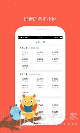 久久小说