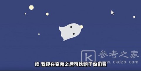 来世模拟器