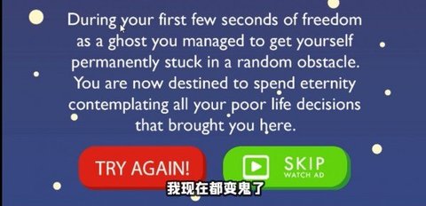 来世模拟器截图