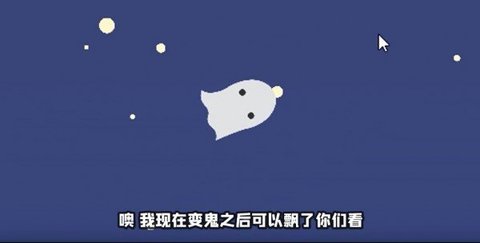 来世模拟器截图
