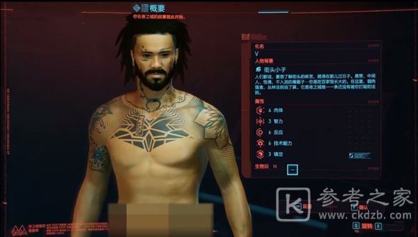 赛博朋克2077捏脸杰洛特总览 最新捏脸数据介绍