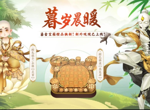 剑网3指尖对弈天策羁绊搭配推荐 天策羁绊怎么搭配
