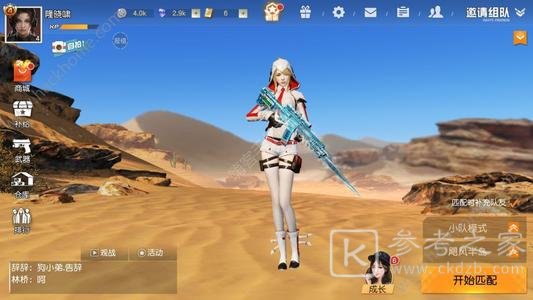 荒野行动S15赛季冰雪节开启方法 S15赛季通行证奖励总览