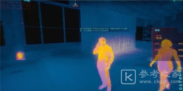 赛博朋克2077relic地点 relic芯片位置总览
