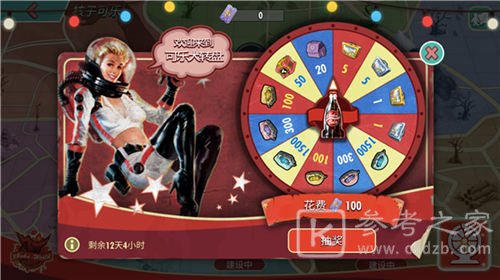 《辐射：避难所Online》“核子世界”正式开园 造物者女王降临废土