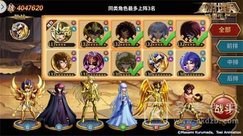 《圣斗士星矢：重生》联动副本玩法介绍