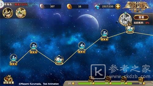 《圣斗士星矢：重生》联动副本玩法介绍