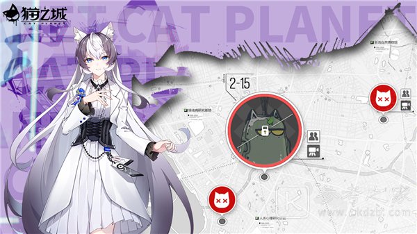情感觉醒全面武装 《猫之城》探索测试今日正式开启