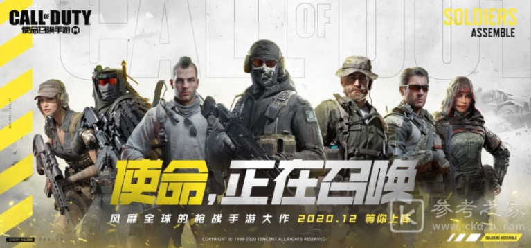 使命召唤手游狙击对决玩法介绍 狙击玩法地图介绍