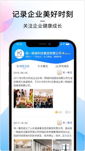 每氪截图
