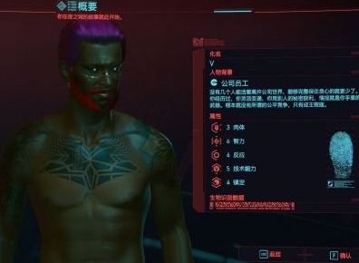 赛博朋克2077开局潜行玩法 开局潜行打法攻略
