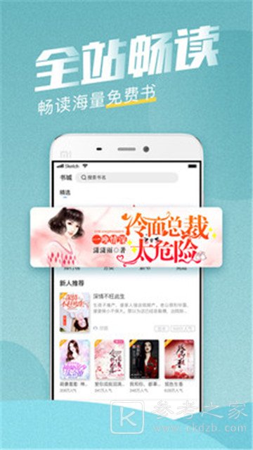 逐笔小说