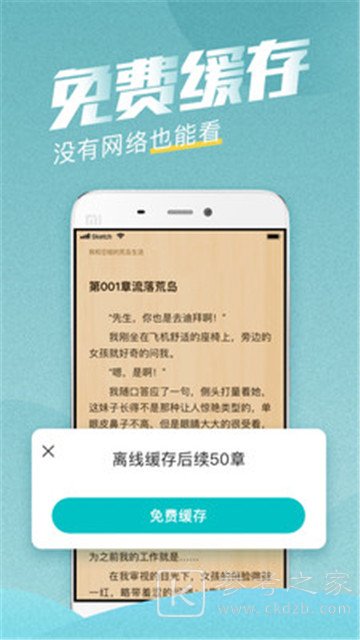 逐笔小说