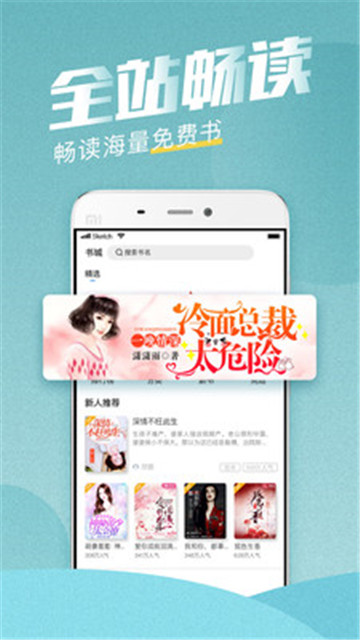 逐笔小说截图