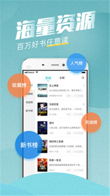 逐笔小说截图