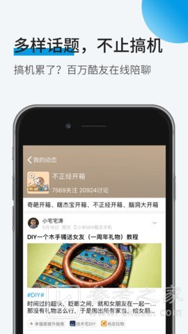 酷安