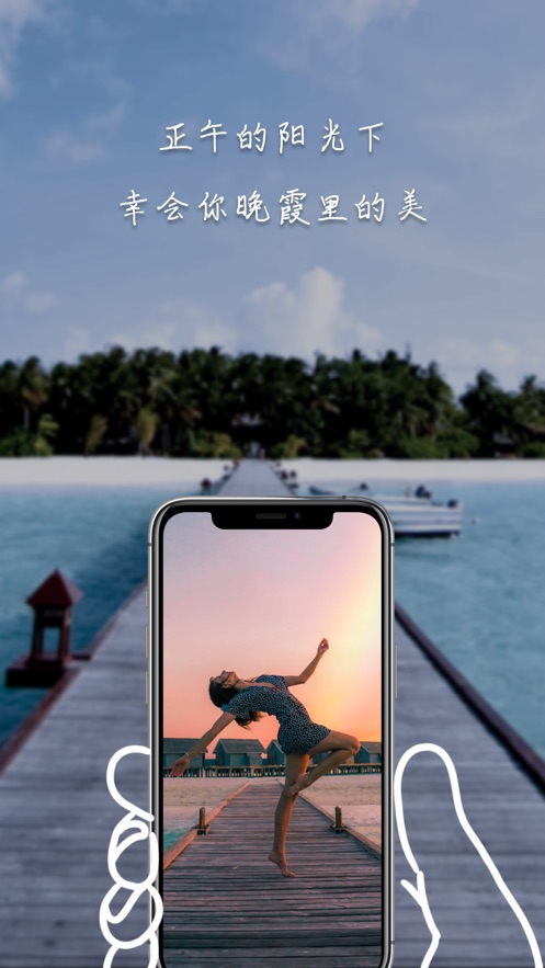 Glim过目截图