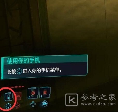 赛博朋克2077主线救人任务通关攻略 主线救人任务做法