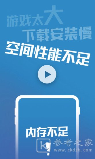 氢玩