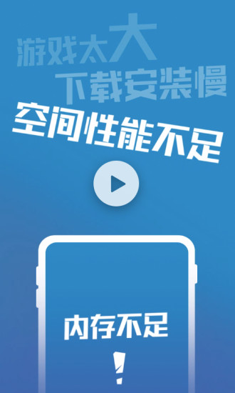 氢玩截图