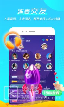 微萌