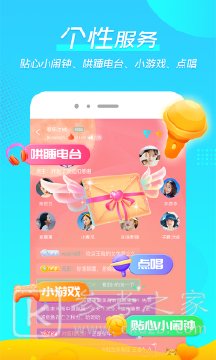 微萌