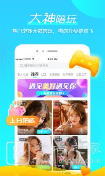 微萌