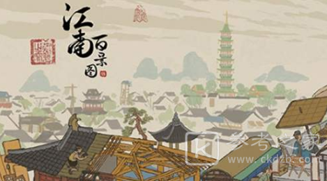 江南百景图黄鼠狼毛分布位置 黄鼠狼毛获取攻略