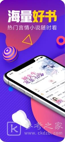 火锅免费小说免费版