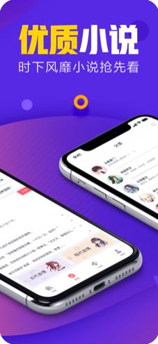 火锅免费小说免费版截图
