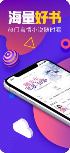 火锅免费小说免费版截图