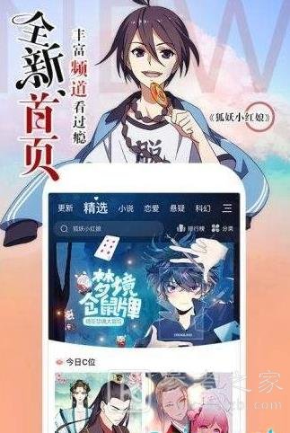 青青漫画