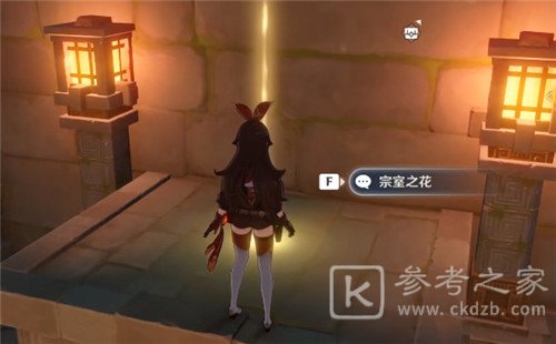 原神隐藏任务五星圣遗物如何获取 隐藏任务五星圣遗物获取攻略