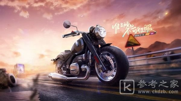 跑跑卡丁车手游宝马摩托车怎么获得？BMW摩托上线预告[视频][多图]图片1