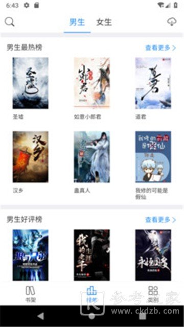 看看小说