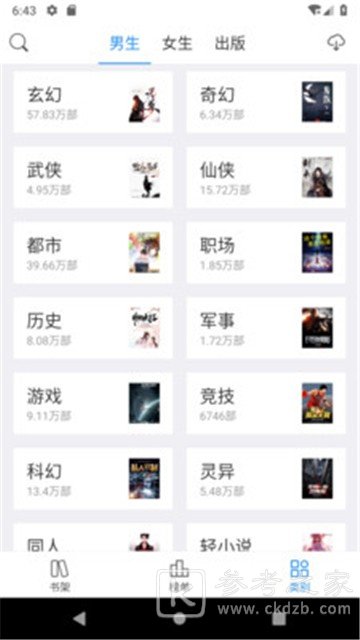 看看小说