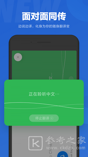 小爱同学