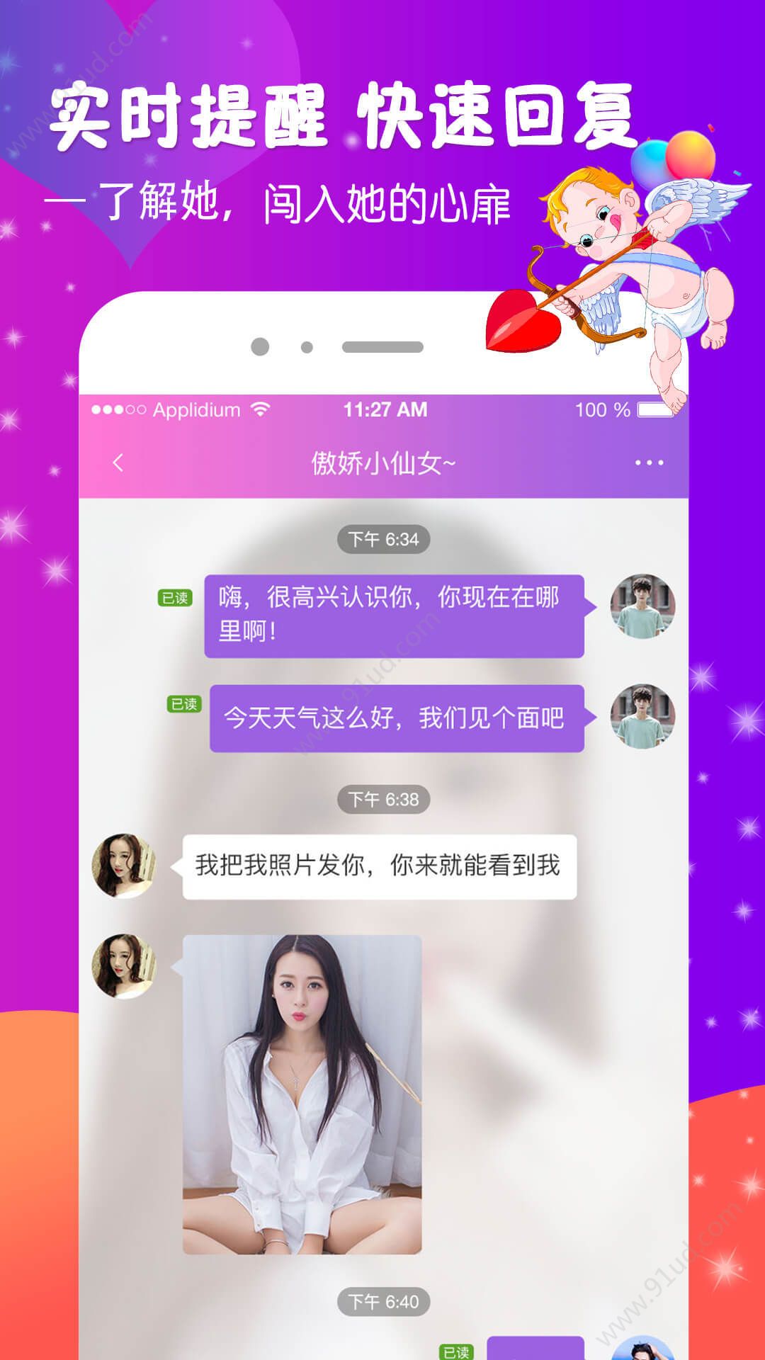 吻别截图