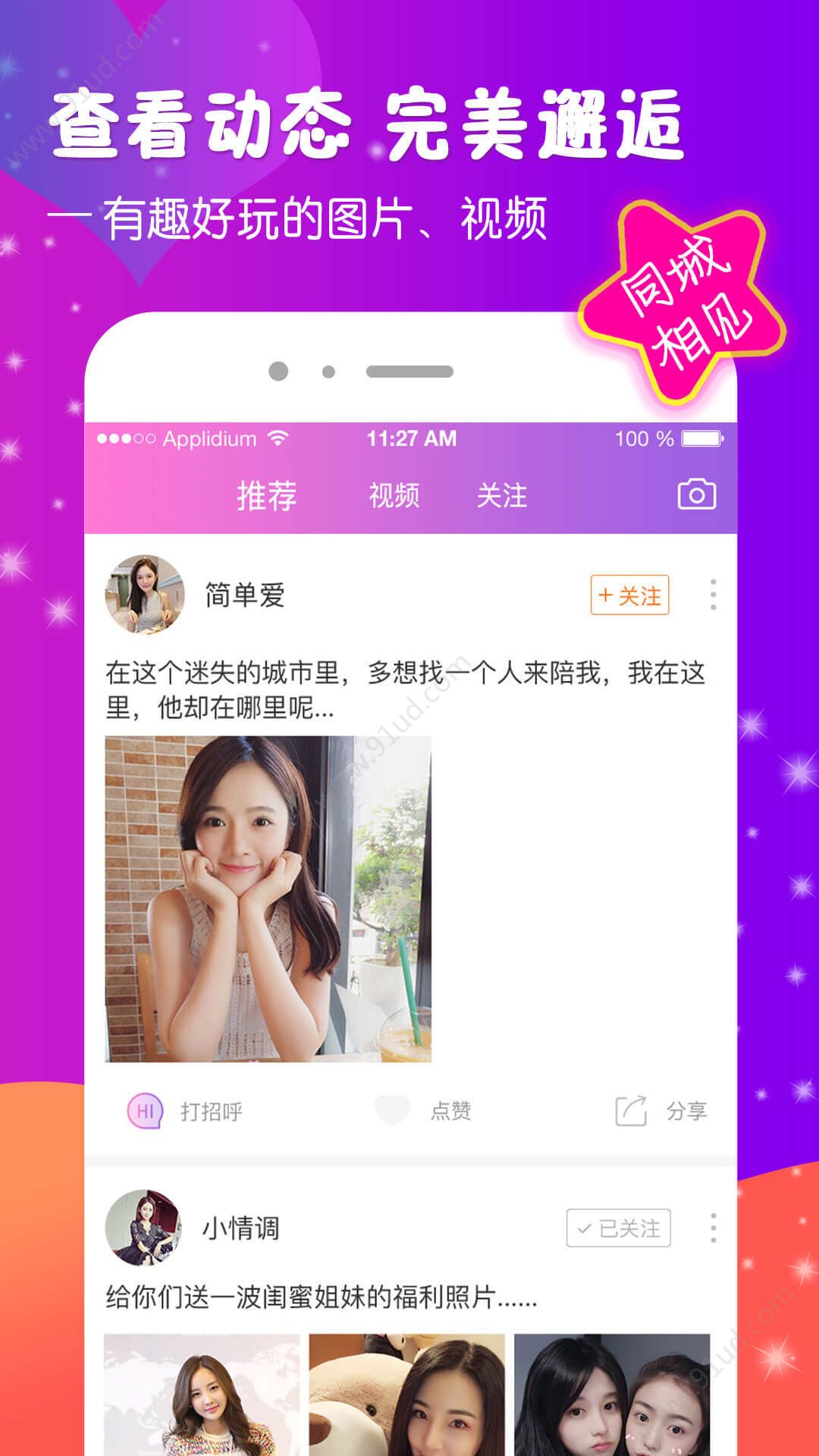 吻别截图