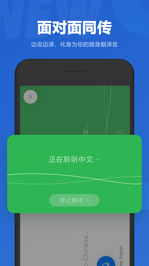小爱同学截图
