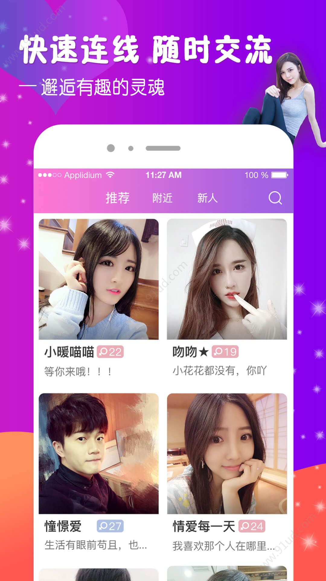 吻别截图