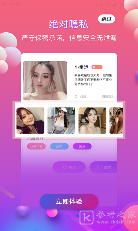 甜心芭比