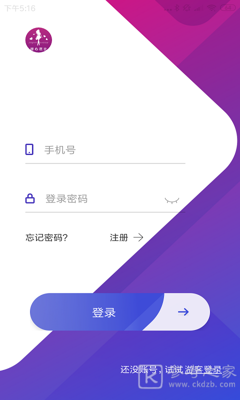 甜心芭比