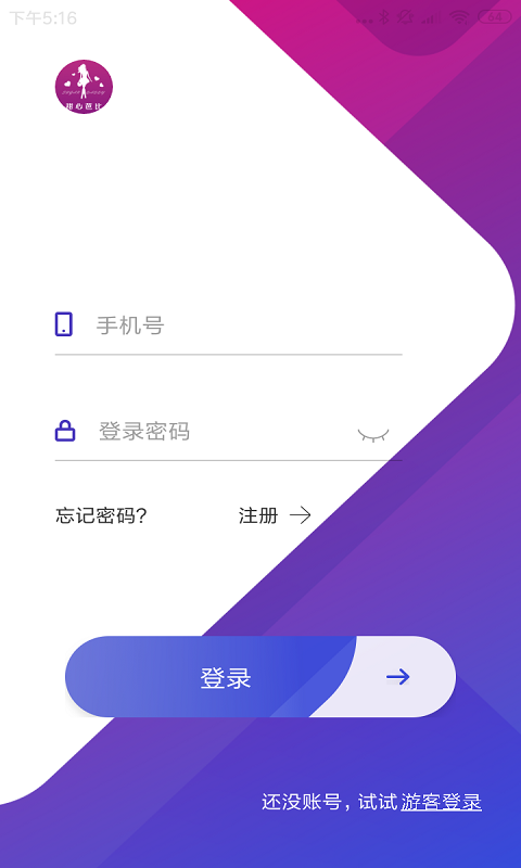 甜心芭比截图