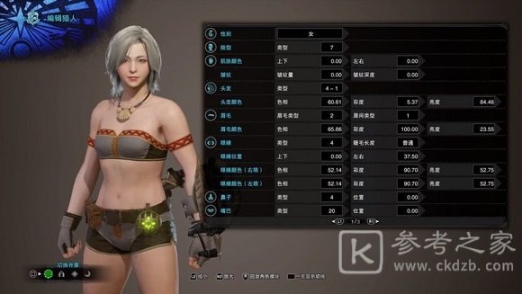 赛博朋克2077加点攻略 全角色如何加点