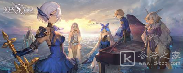 幻书启世录公测福利有哪些 幻书启世录开服福利介绍