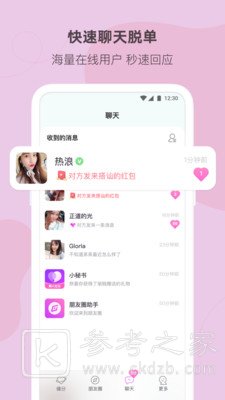 陌多多