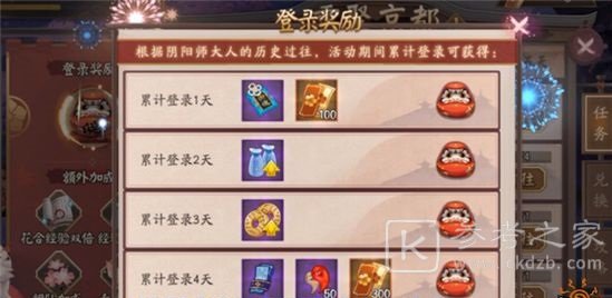 阴阳师妖怪屋逢魔下午茶怎么玩 刷勾玉黑科技分享 分分钟获取大量勾玉