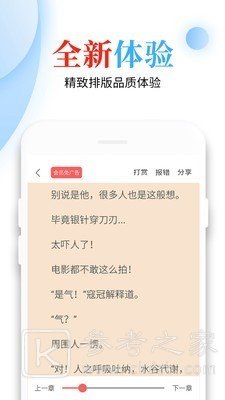 怡阅小说