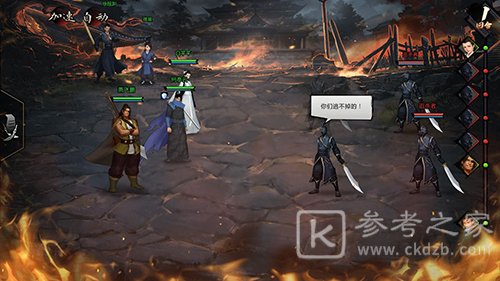 我的侠客手游峨眉派武学配置方法 韦花娘眼疾任务完成方法